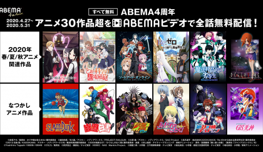 超人気 オオカミ 今日好き 恋ステ は 絶対観たいabemaの恋リア3大タイトル アベナビ